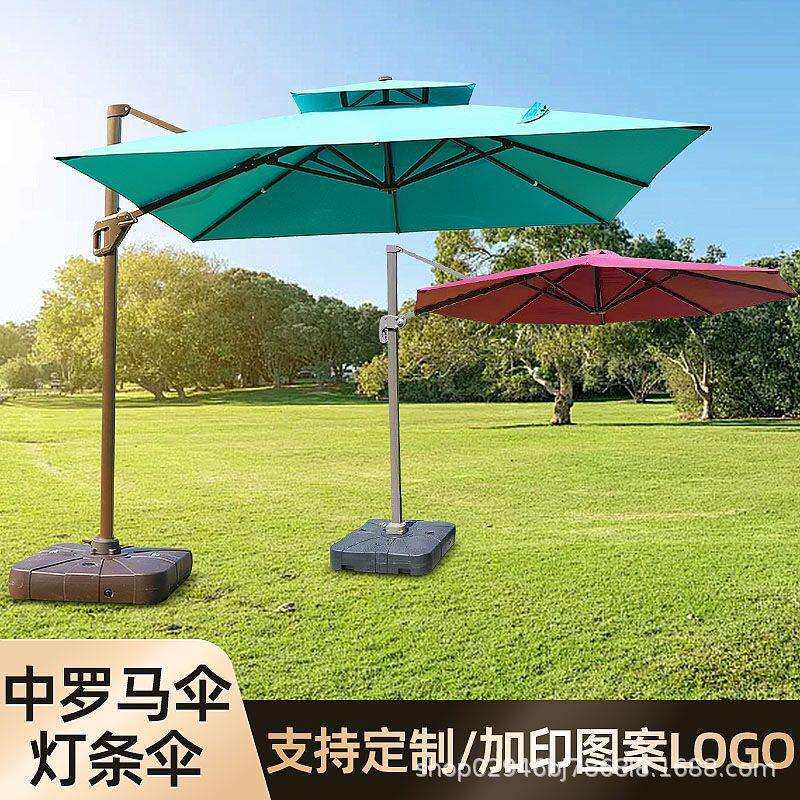 罗马伞3米带水箱底座室外庭院遮阳伞侧边伞伞带灯户外大伞防雨