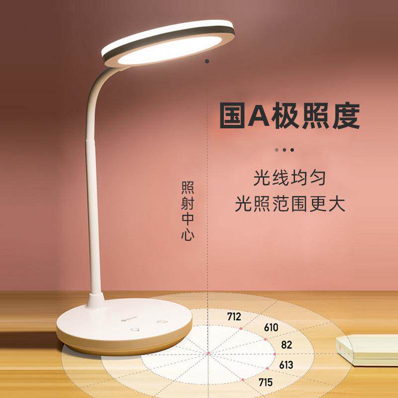 明之选护眼学生台灯充电折叠书桌阅读学习宿舍寝室led化妆镜台灯