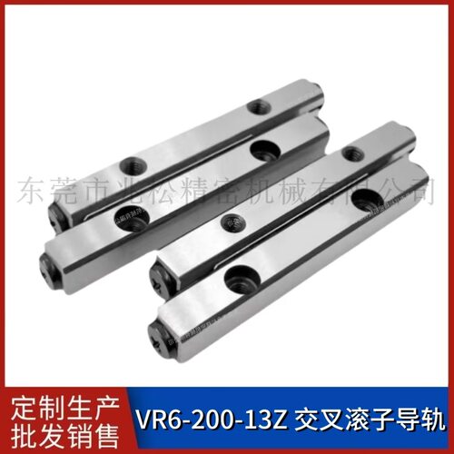 精密交叉滚子导轨VR6-200-13Z火花机专用线轨二次元专用胶条点胶