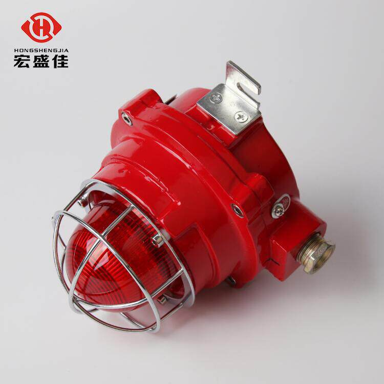 DC24V 防爆声光报警器价格 石油化工用防爆声光