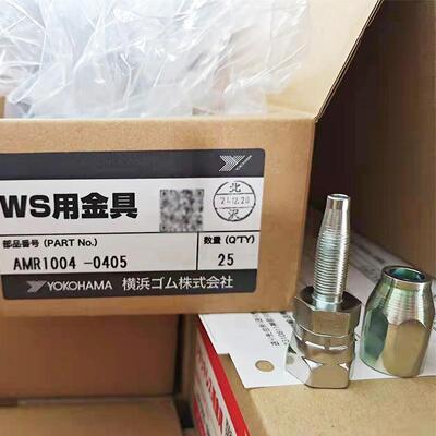 优科豪马低压胶管接头 AMR系列密封扣押式软管接头WSR5Z用