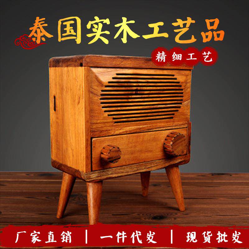 泰式实木创意手机扩音器摆件小柜子储物小柜家居软装摆件