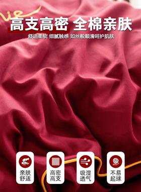 轻奢感婚庆四件套纯棉结婚床上用品大红色新婚床单喜被套