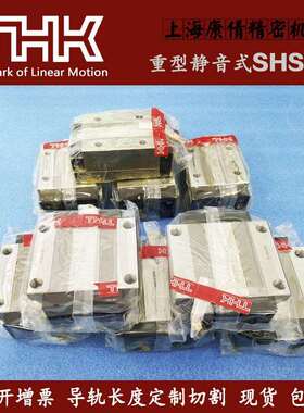 现货THK导轨滑块SHS15C SSR20XW SRS12WM轻重工业直线轴承HSR25A