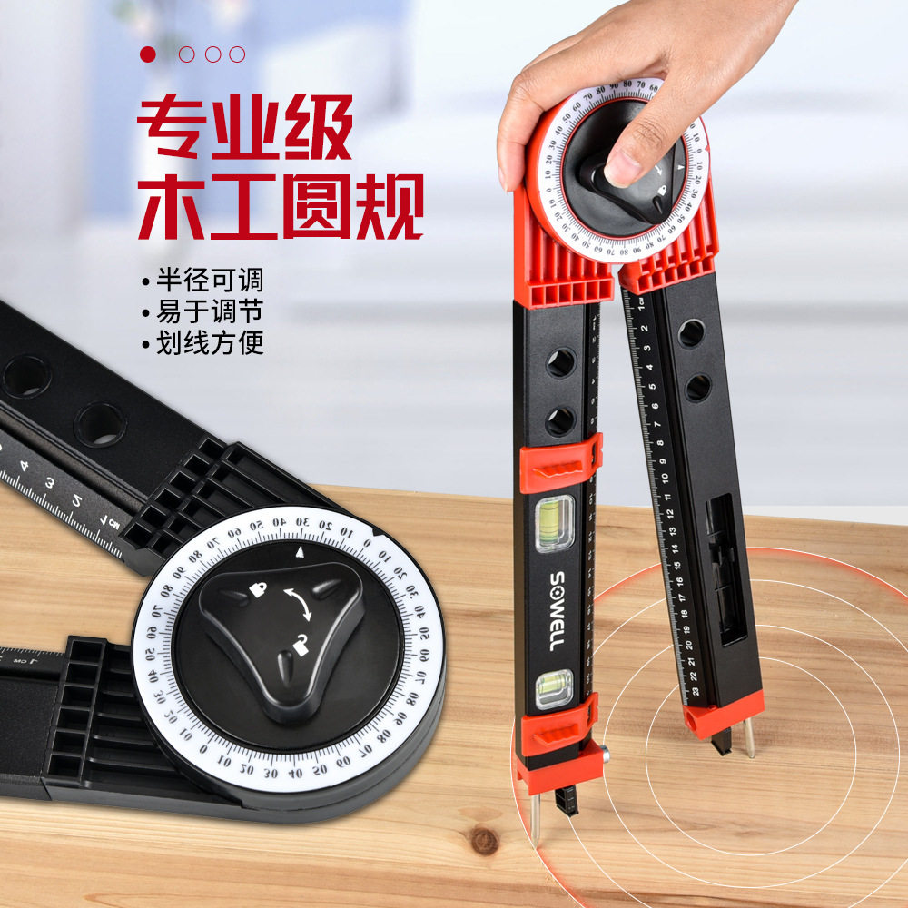 多功能划线器圆规尺木工坡度测量角度仪挂画器水平定位工具划地规