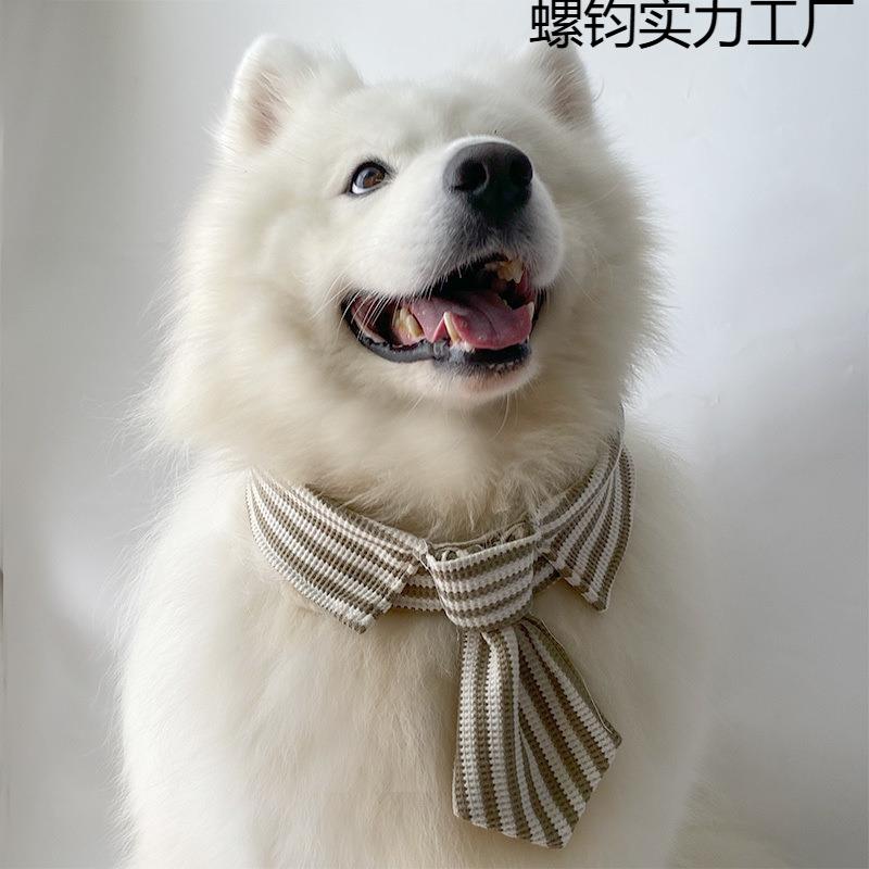 宠物狗狗棕色条纹领结萨摩耶拉布拉多大中小型犬领巾领结拍摄装