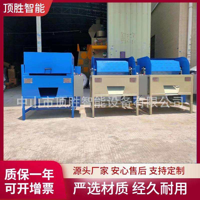 塑胶毛边机厂家 五金去毛刺喷砂机 滚筒式粗毛边机 量大优惠
