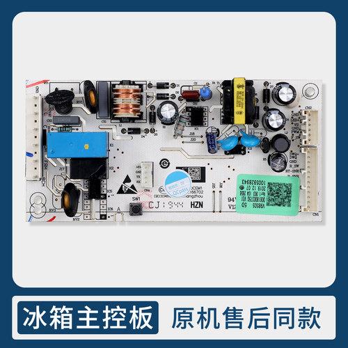 0061800375G适用海尔冰箱BCD-318WMGR-309WMCO电脑控制电源主控板