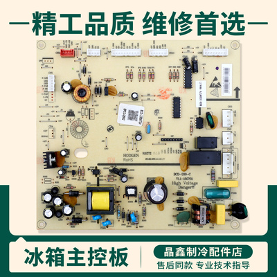 17131000000446/5023010100DG适用美的冰箱BCD-330WTZV电脑主控板