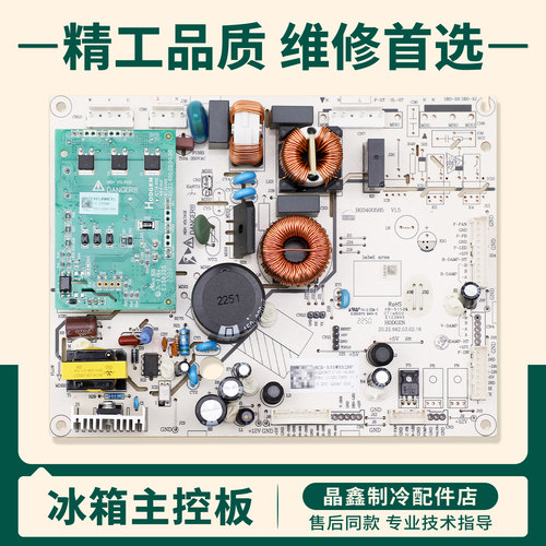 2263877适用海信容声冰箱BCD-535WSS2HP电脑板控制变频板电源主板