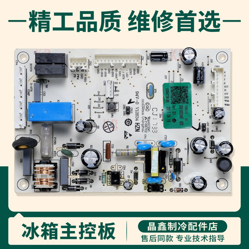 0061800346F适用海尔冰箱BCD-221WDPCU1-218WLDPPU1电脑控制主板