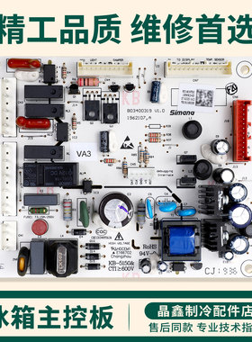 1899245适用海信容声冰箱BCD-462WTDGI/WTDI电脑板458WRK1FYC主板