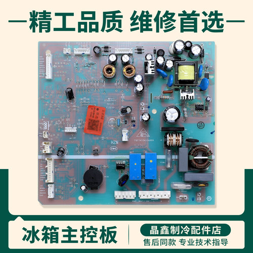 0061800136适用海尔冰箱BCD-581WBPN/649WM/575WDGQ电脑板主控板
