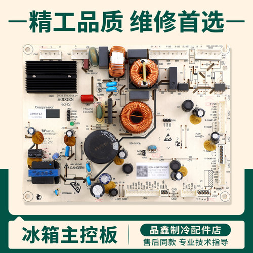 2134744适用容声冰箱BCD-421WSK1FPG/421WSK2FPG电脑变频控制主板