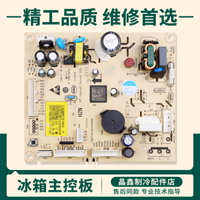 0061800967AF适用海尔冰箱BCD-411WLHFD7DC9U1电脑电源控制主控板