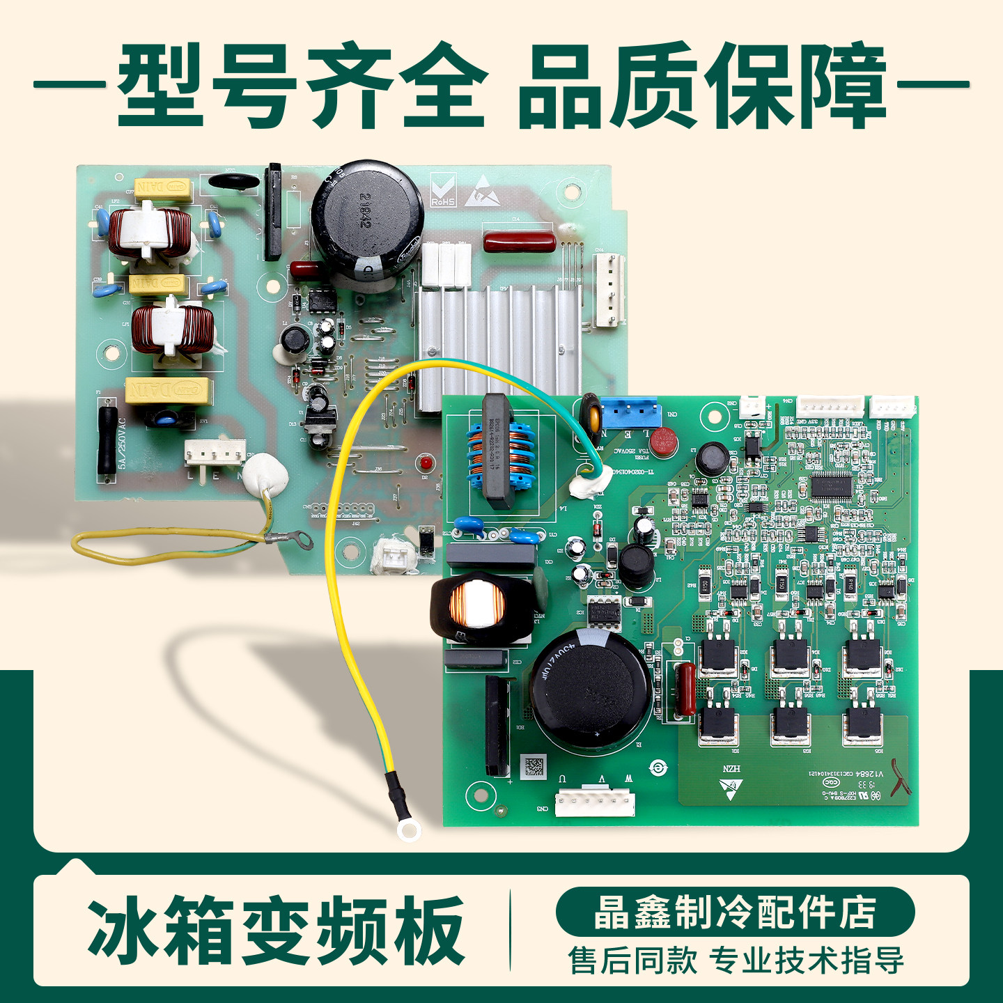 0061800064适用海尔冰箱BCD-290W-318WSL-308W压缩机变频驱动主板