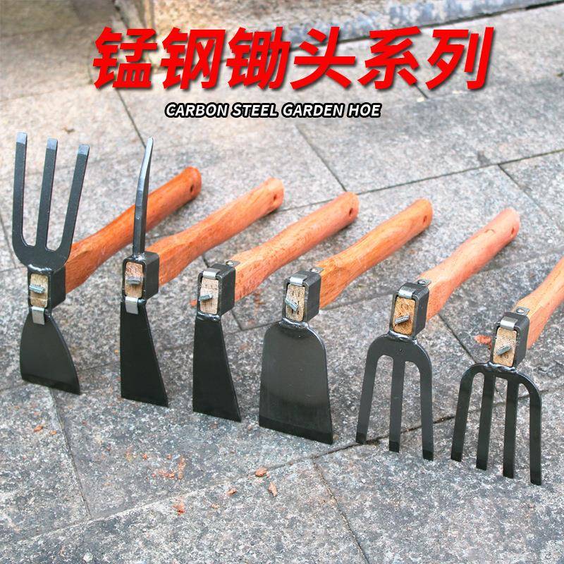 小锄头农用工具户外种菜家用老式种花除草神器耙子挖土挖地多功能