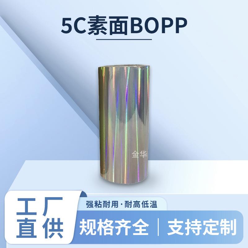 不干胶标签贴纸 PVC彩色贴 不干胶纸 防伪标签贴烫金材料