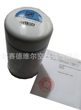 1625165601原装昆西空压机配件油过滤器