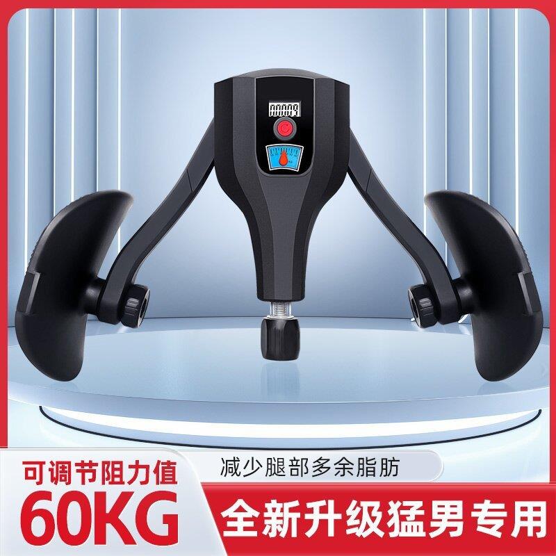 凯格尔训练器男内收PC肌瘦腿夹腿部肌肉大腿内侧盆底提肛锻炼神器