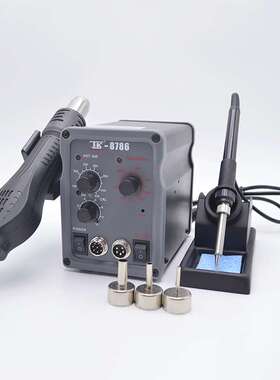 TK-8786防静电焊台 恒温拆焊台电烙铁500W二合一电焊台
