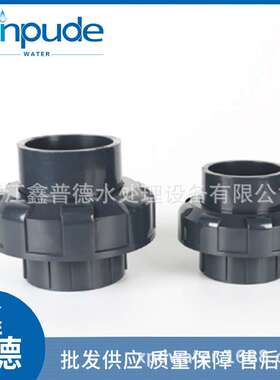 活接 透明三通UPVC三通PVC深灰色1.6MpaT三通 加厚承压胶粘管件