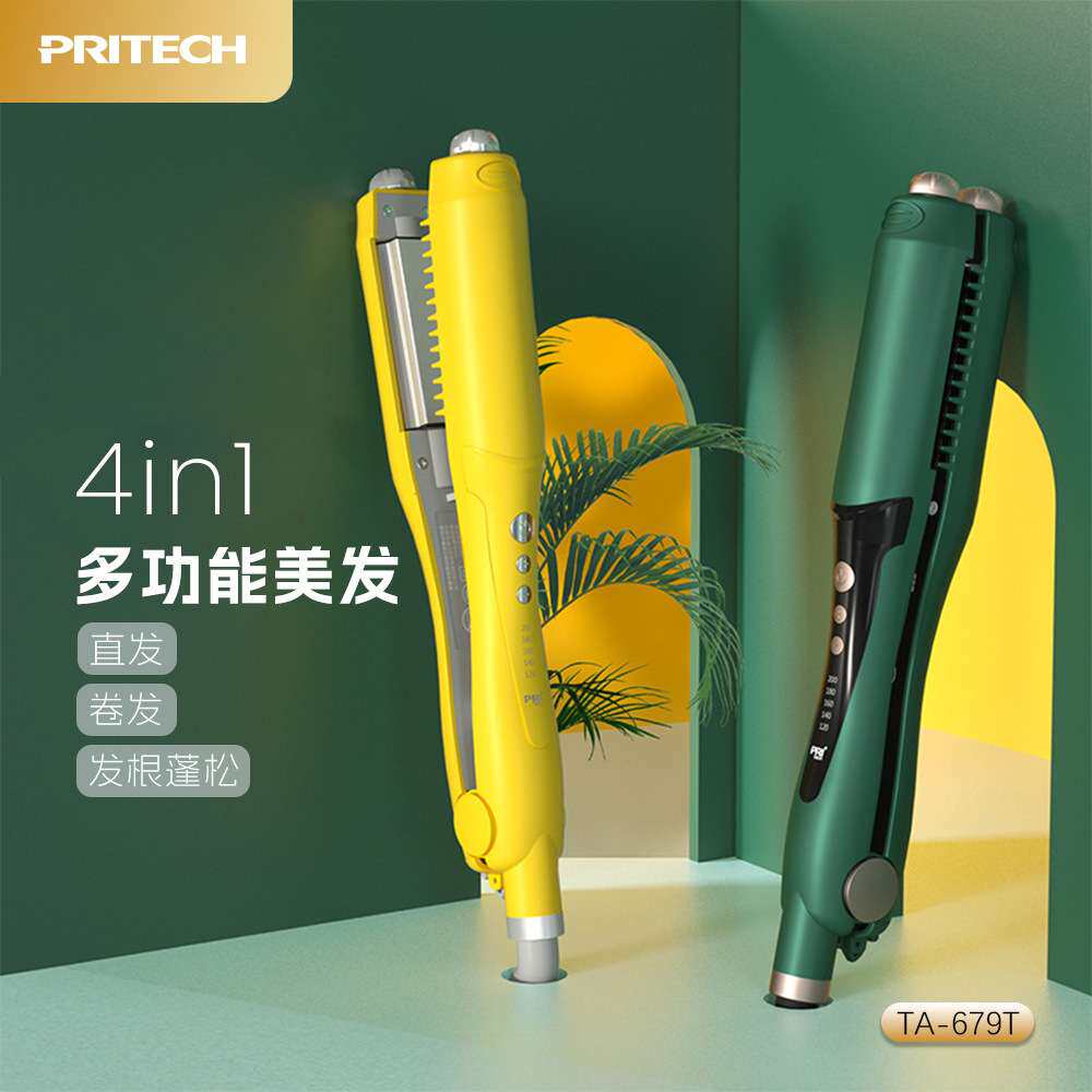 匹奇新款卷发器直发卷发两用玉米须烫蓬松夹板电卷棒垫发根直发器