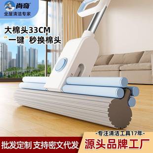 海绵拖把家用免手洗2024新款 拖地神器吸水一拖净地拖布大号胶棉