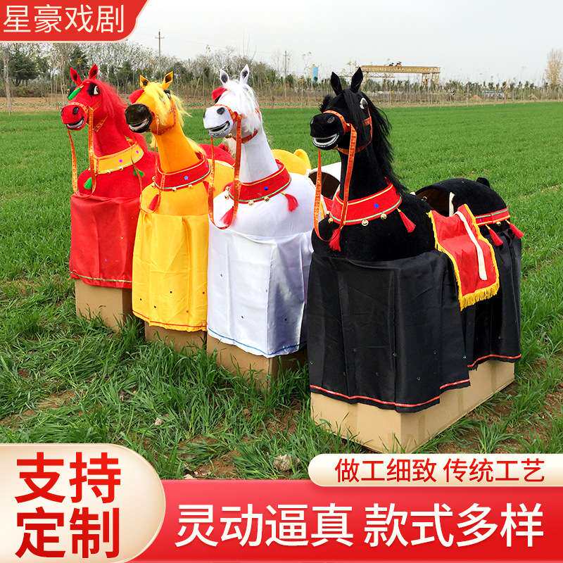 毛驴旱船道具社火表演道具秧歌舞民间旱船毛驴全套节日表演用品