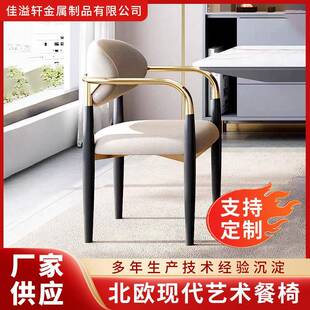 轻奢茶台椅子现代简约茶室主人椅客椅阳台休闲靠背设计师款茶桌椅