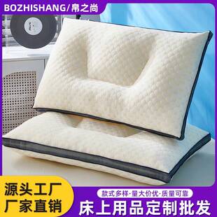 针织棉水立方立体枕头家用高克重羽丝绒分区按摩枕可水洗双边枕芯