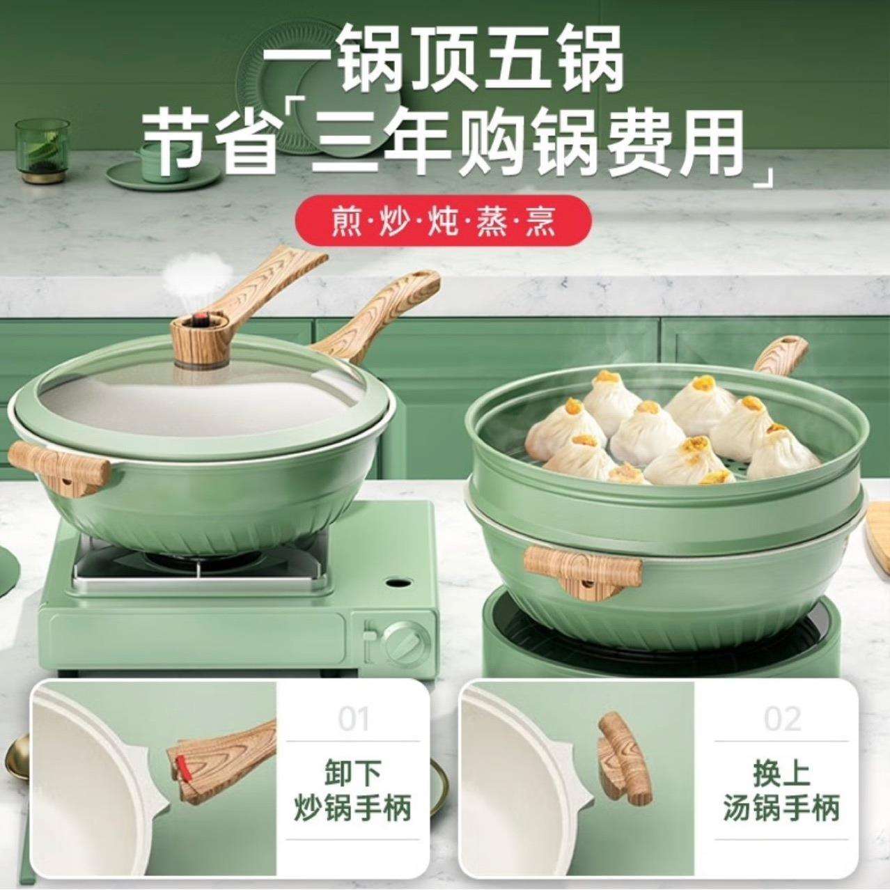 麦饭石炒菜锅多用锅不粘锅双用锅煎炒炖煮蒸锅电磁炉专用双耳汤锅