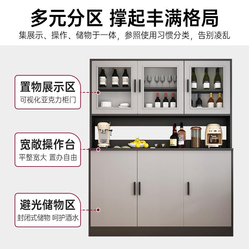 餐边柜一体靠墙落地现代厨房柜家用酒架展示柜简易边柜餐厅餐边柜