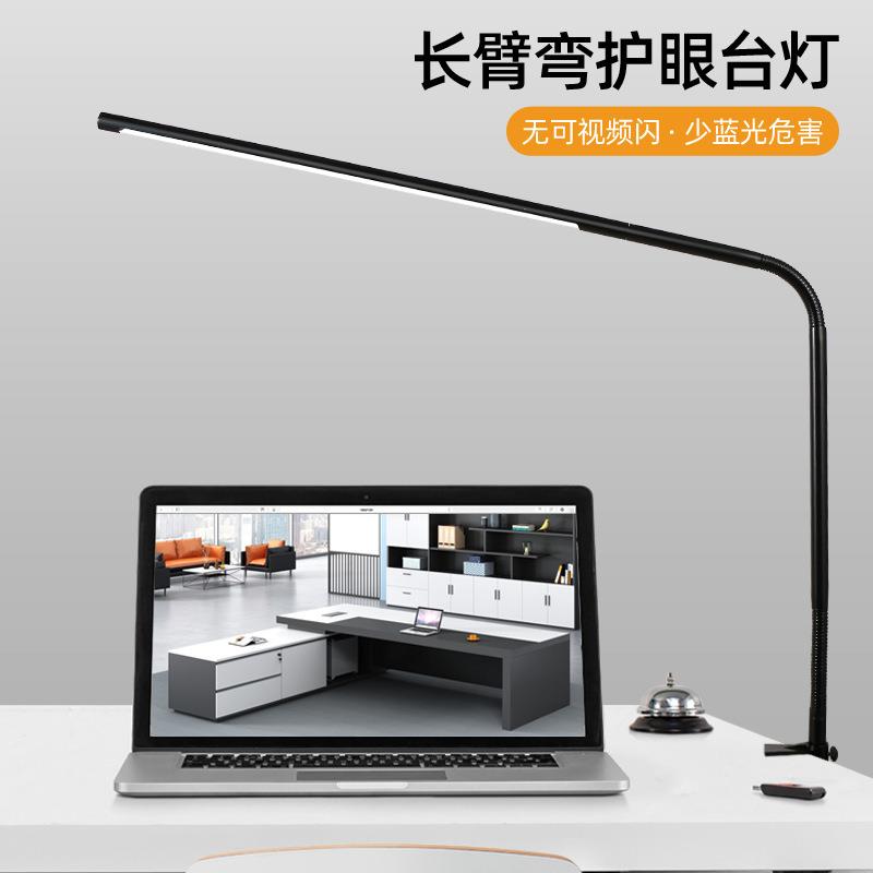 宿舍led夹子灯护眼书桌 地摊夜市美甲纹绣调光台灯 学生学习台灯