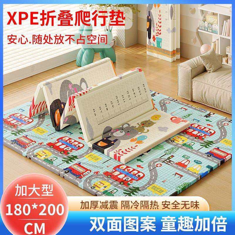可折叠爬行垫儿童爬爬垫超厚防水安全客厅卧室爬行泡沫地垫子跨境