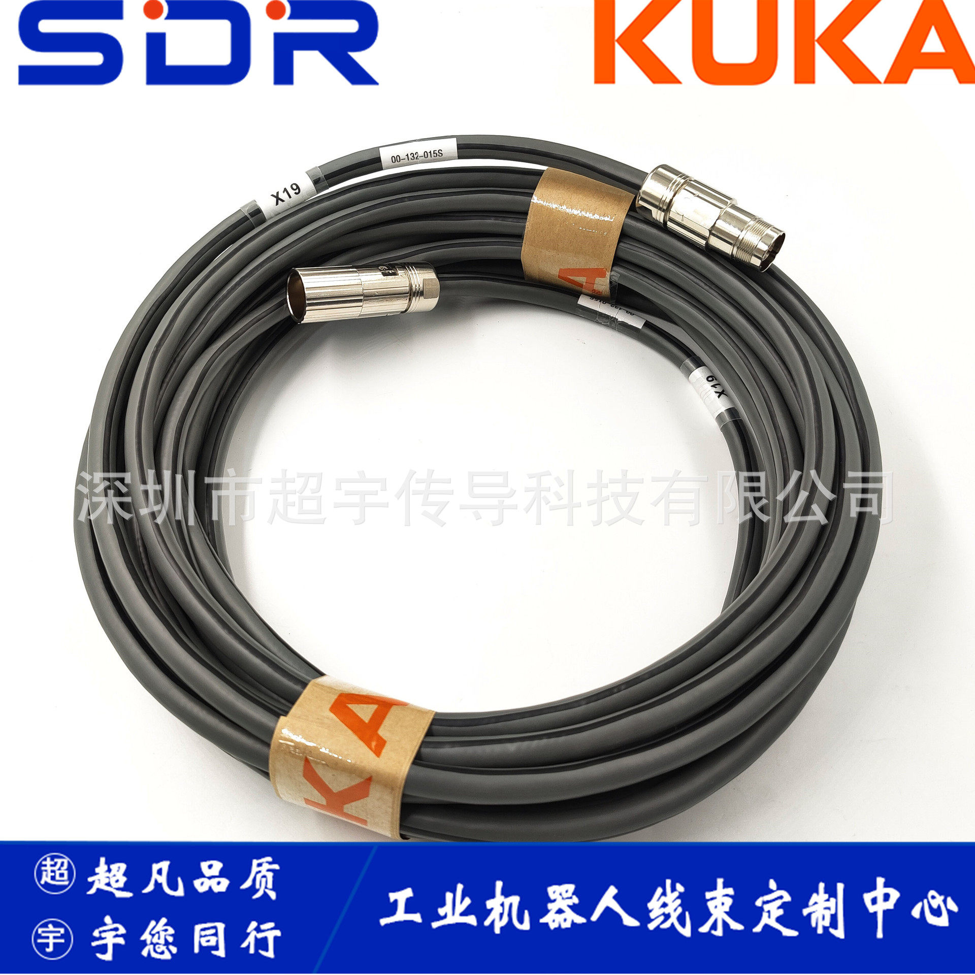 库卡机器人线缆连接线00-195-880KUKA机器人外部轴附加轴编码线