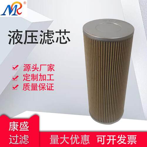 厂家直供不锈钢液压滤芯HP0653A06AHP01吸油口滤油器滤芯