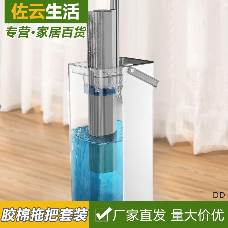带桶免手洗海绵拖把胶棉拖把强吸水拖布桶套装懒人海绵拖平板拖把
