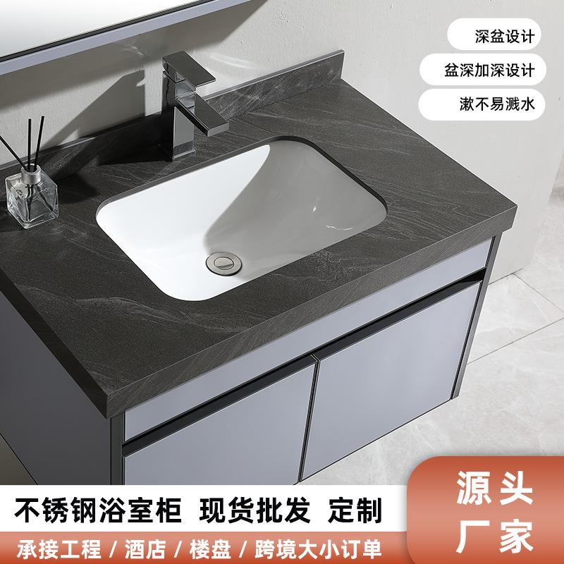 厂家不锈钢浴室柜镜柜卫生间收纳柜储物柜挂墙式组合洗手台