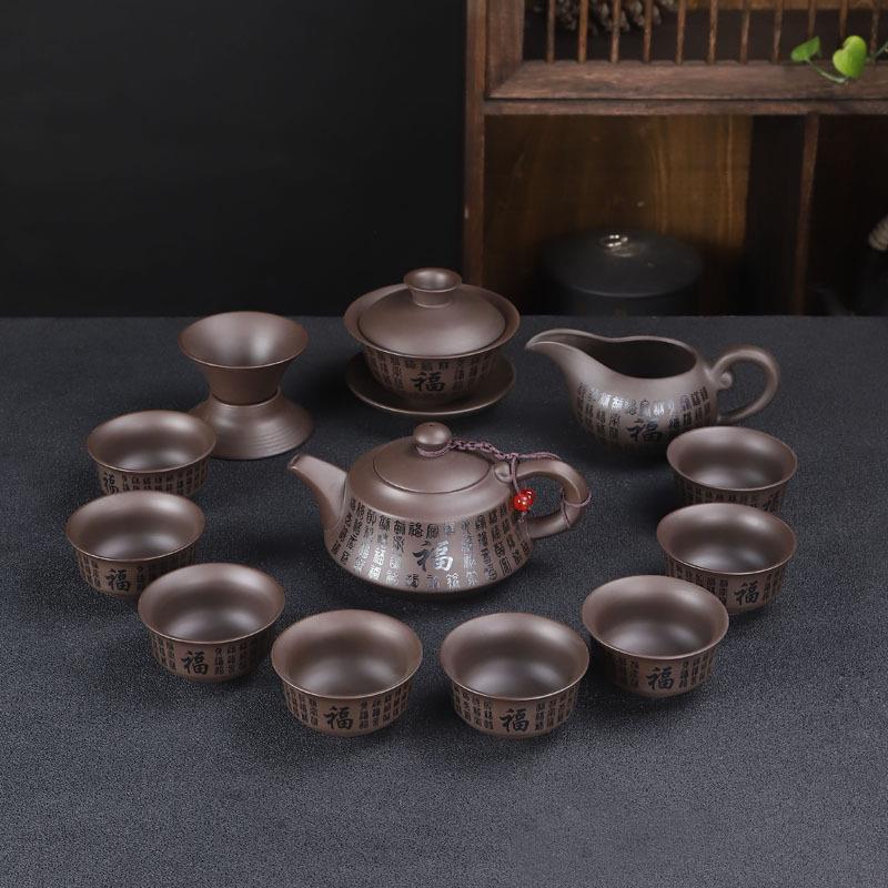 紫砂茶具套装茶壶茶杯家用功夫杯子复古中式办公室泡茶紫砂壶杯具