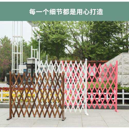 碳化防腐木栅栏室外伸缩篱笆护栏室内宠物围栏装饰网格隔断木花架