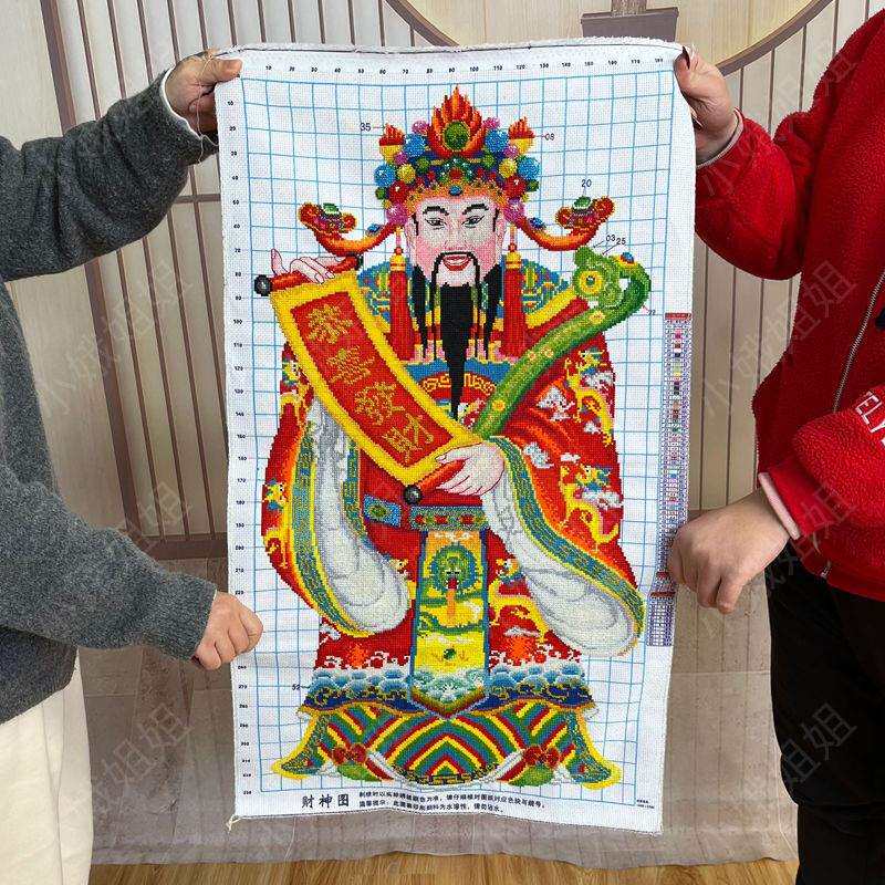 财神十字绣成品不带框纯手工出售已绣好2025新款客厅高端恭喜发财