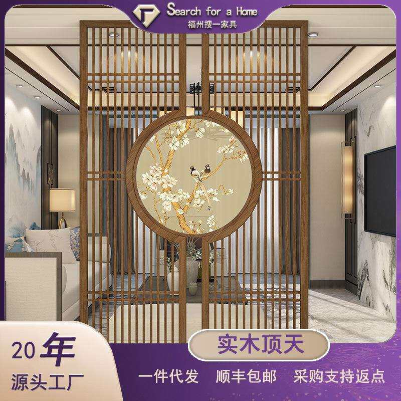 入户玄关实木格栅新中式屏风隔断客厅餐厅镂空进门遮挡隔断墙顶天