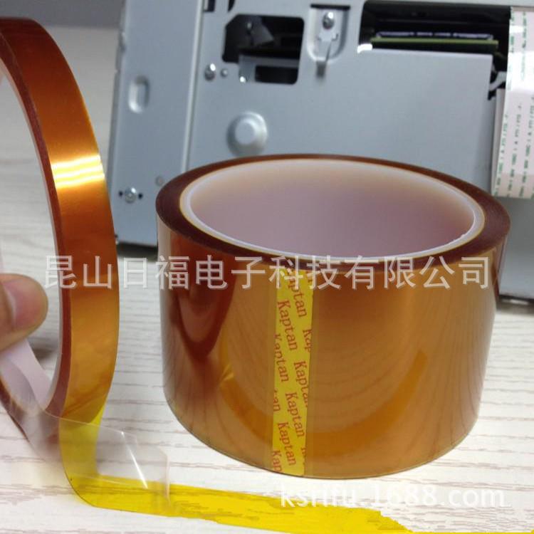 耐高温金手指双面胶带 保护热转印胶带0.1、0.2PI双面胶带