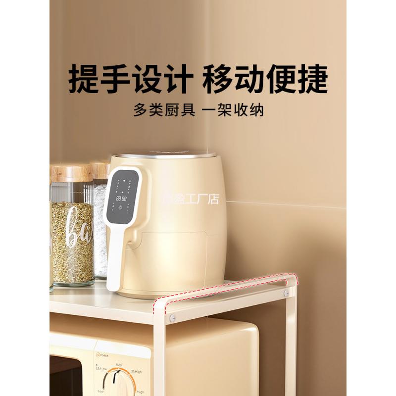 厨房微波炉置物架桌面分层架台面碗碟调味料收纳家用佐料架子