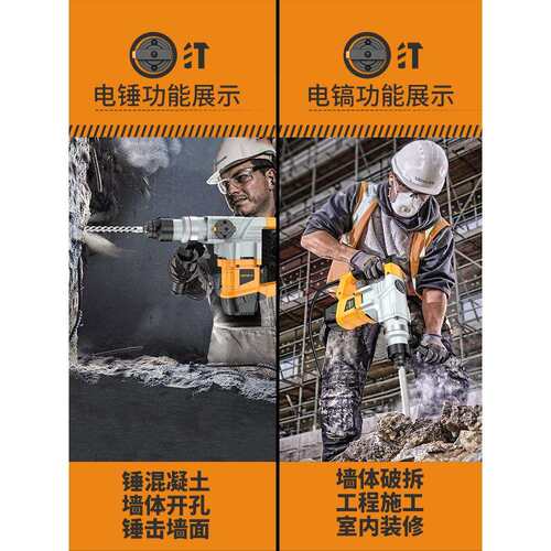 雷亚轻型多功能35-02电锤两用电镐C2802工业级大功率冲击钻C2702