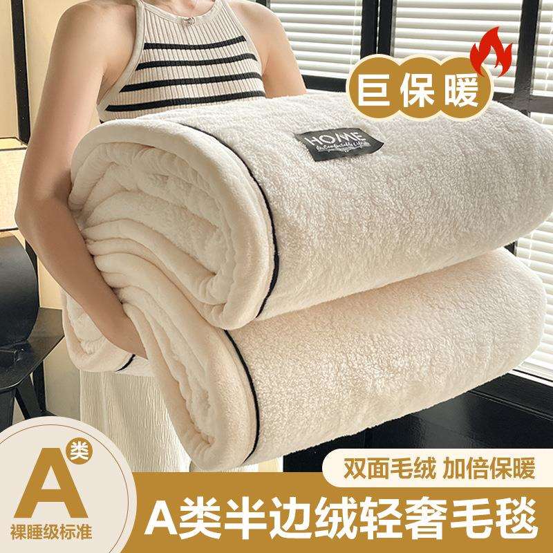 毛毯被子加厚冬季儿童盖毯珊瑚法兰绒办公室午睡沙发毯学生宿舍毯