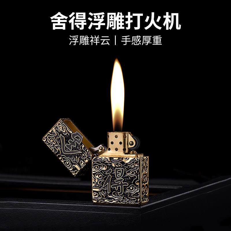 跨境佐罗Z-KJ1021A经典浮雕盔甲舍得纯铜壳防风煤油火石火机