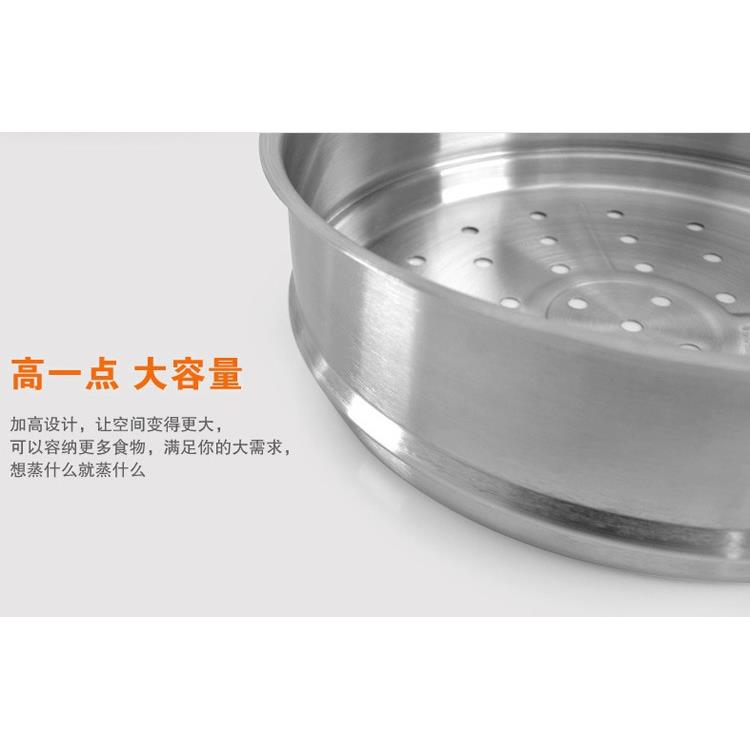 高档不锈钢蒸格蒸屉两件套 炒锅专用蒸笼加厚款34CM结实耐用