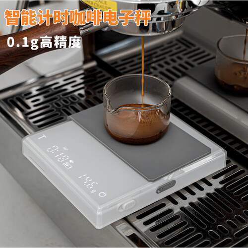 智能计时咖啡秤 呆萌mini电子秤 高精度电子克称计重